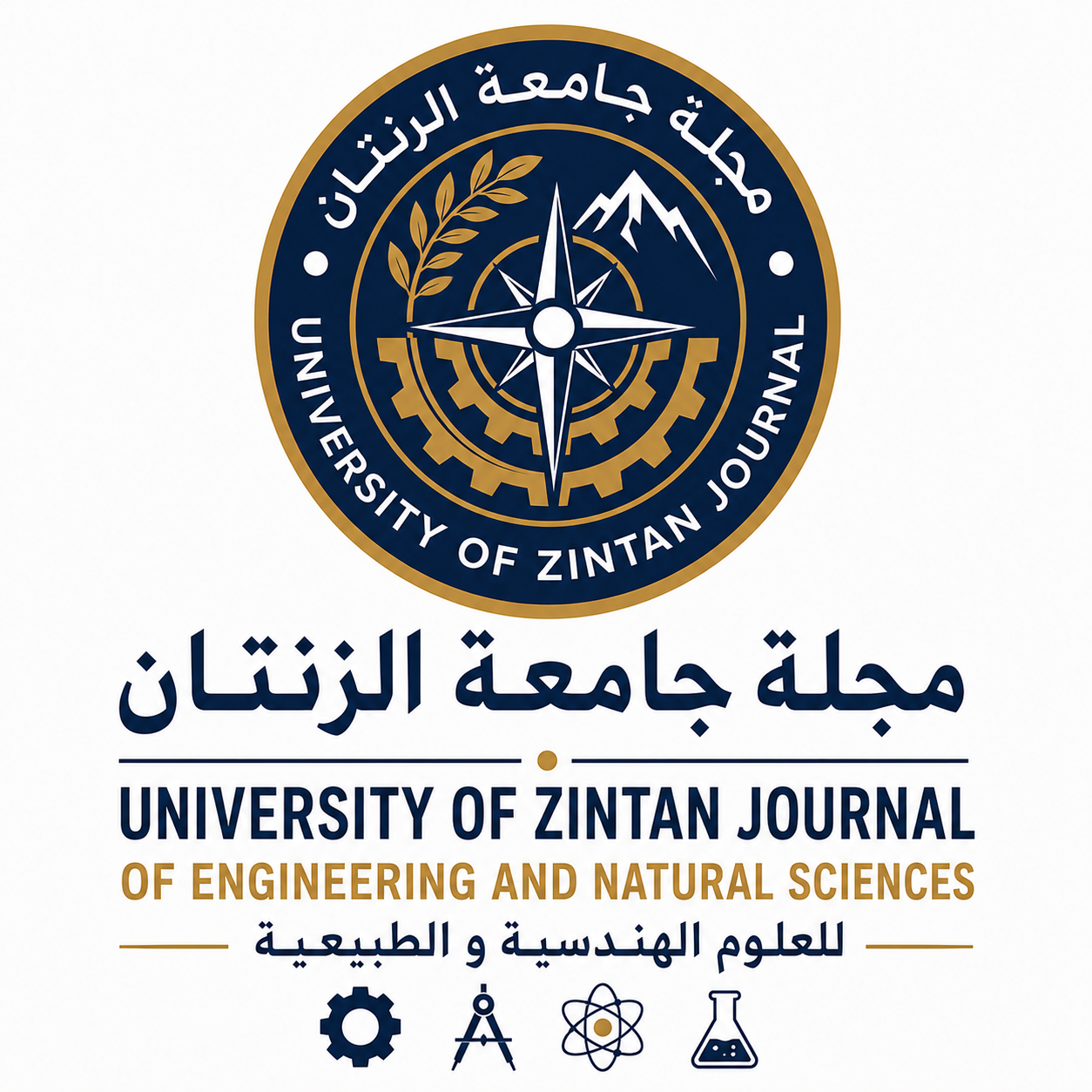 شعار المجلة