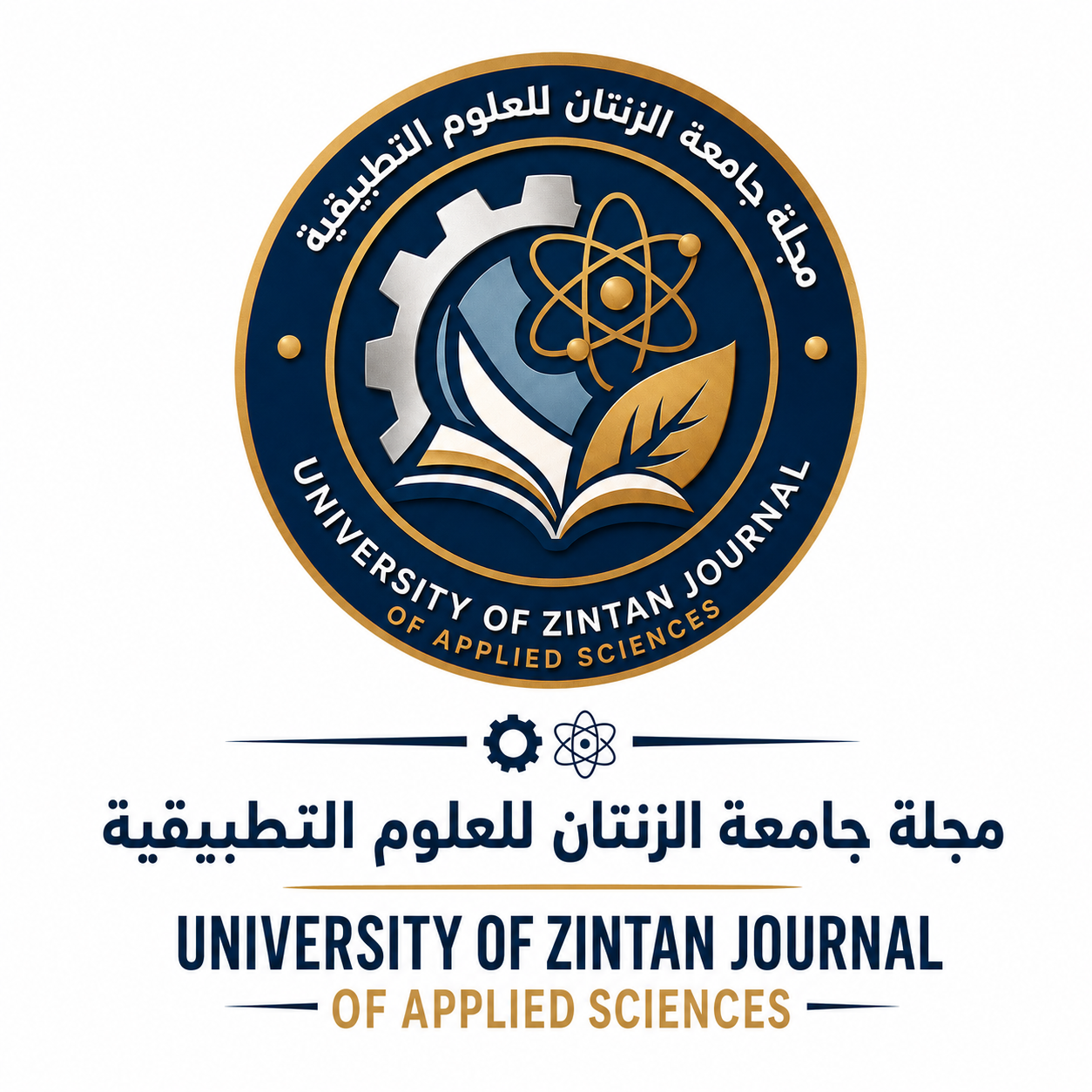 شعار المجلة